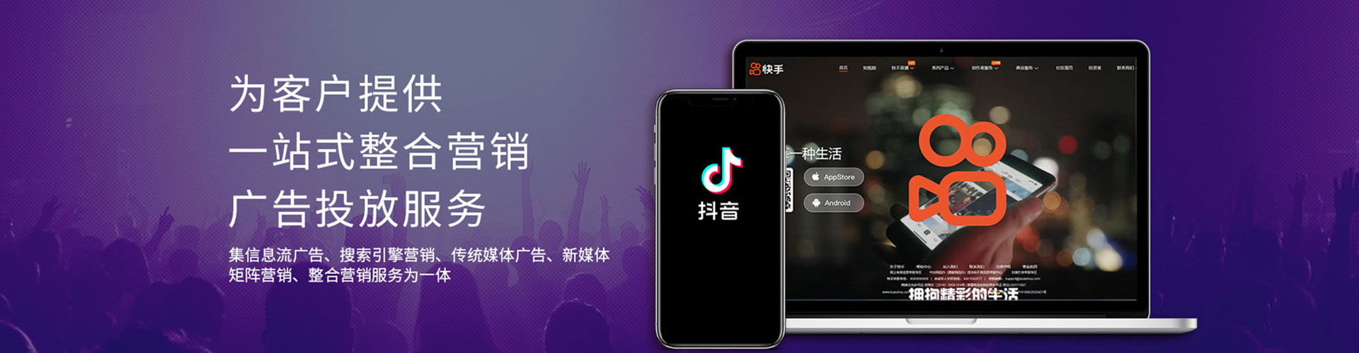 鲅鱼圈sem优化师